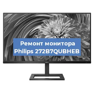 Замена блока питания на мониторе Philips 272B7QUBHEB в Ростове-на-Дону